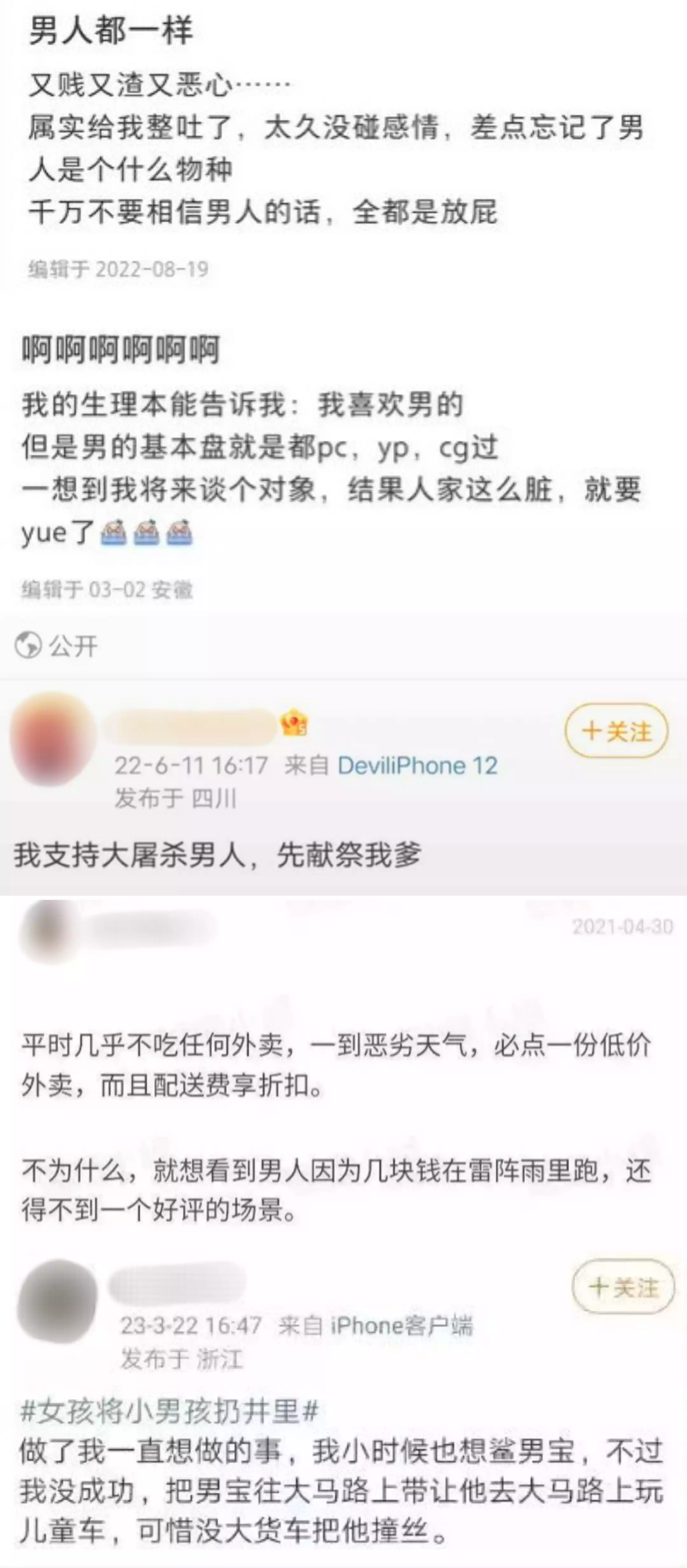 对等地，曾经的“小红书”就像“女厕所”。