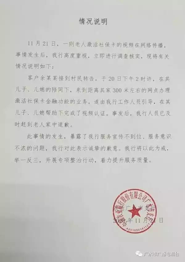 来源：澎湃新闻