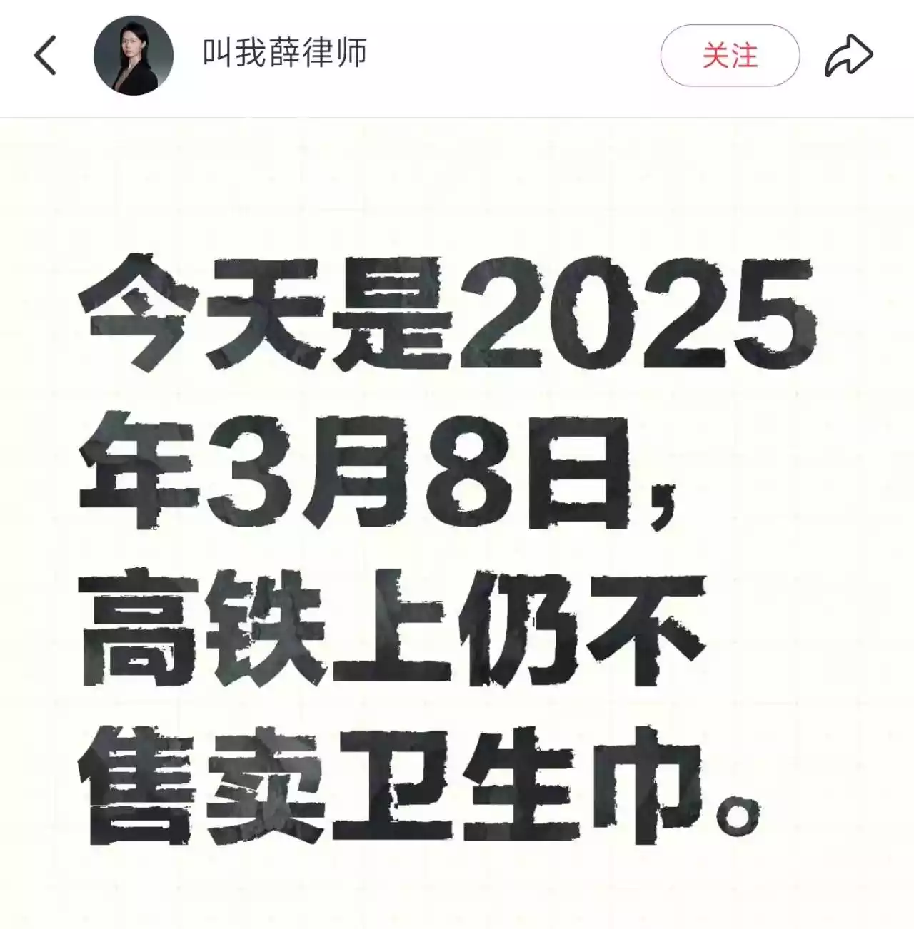 来源：小红书