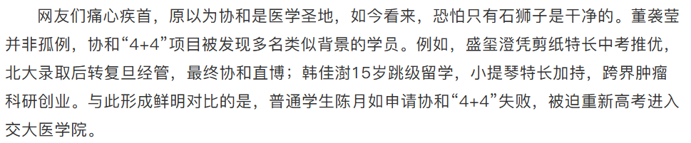 源：中华网新闻