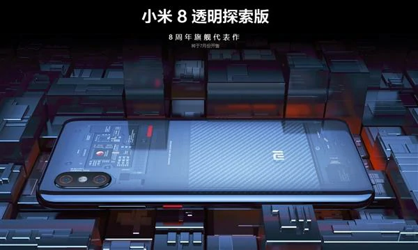 图源：互联网