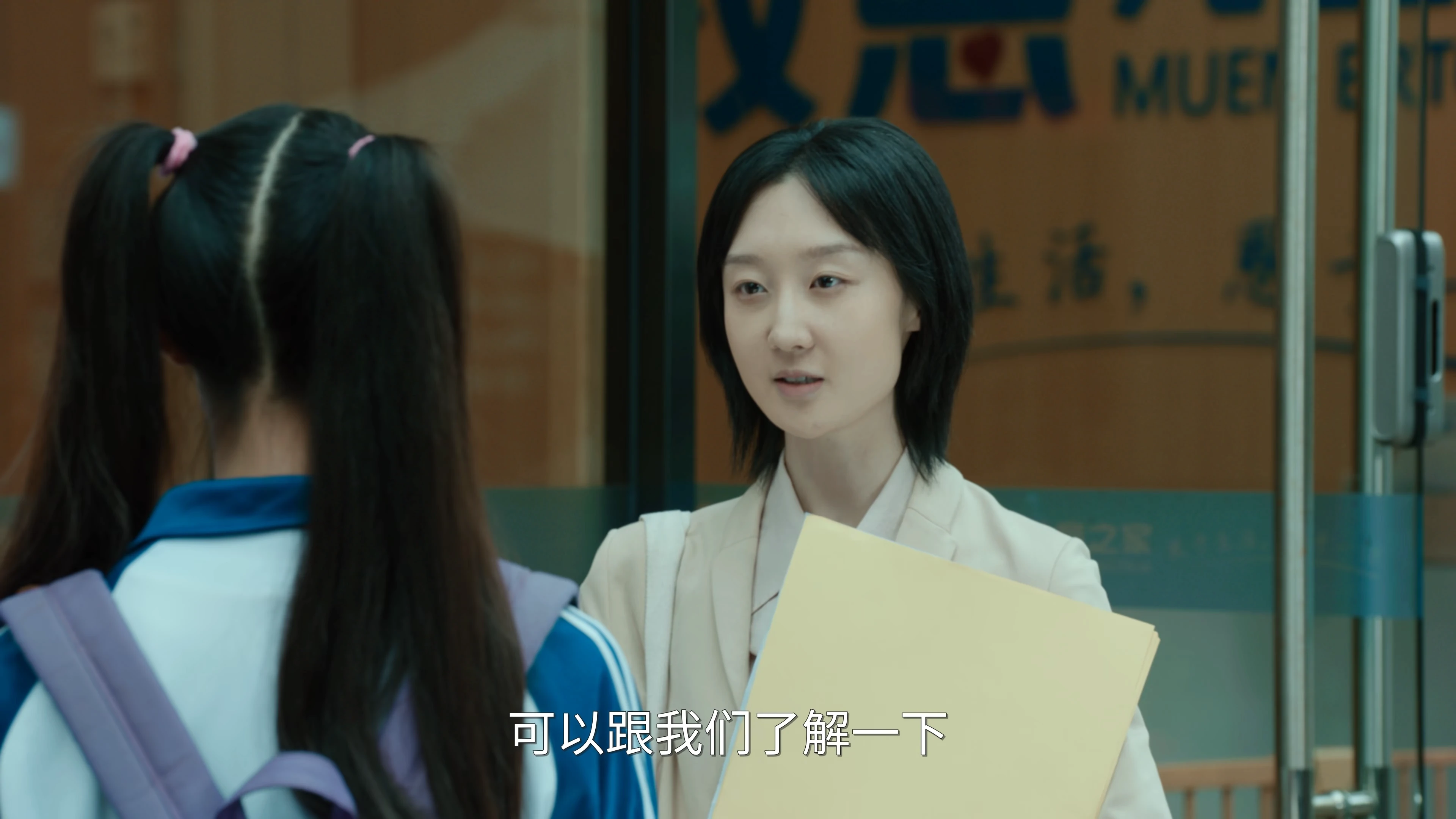 来源：第19集
