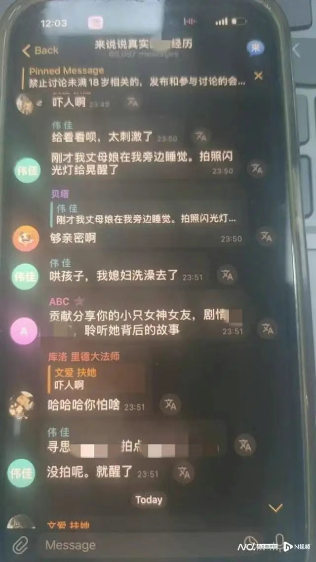MaskPark：偷拍横行，谁来保护我们的身体边界？